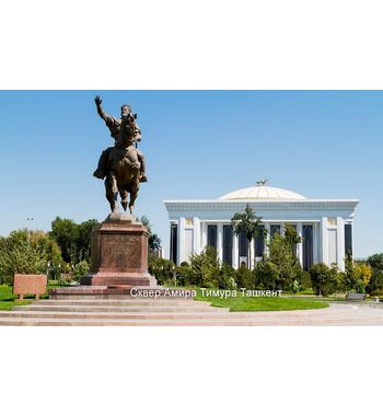 Классический тур по Узбекистану: Ташкент – Бухара – Самарканд | 7 дней